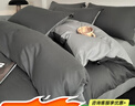 艾薇 被套单件磨毛被套纯色宿舍单人被单被套被罩150*200cm 极速灰 实拍图