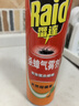 雷达(Raid) 杀蟑剂喷雾 600ml 天然柑橘香型 杀虫剂喷雾 杀虫气雾剂 实拍图