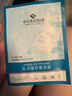 伊肤泉（EVE CHARM）医用透明质酸钠修复贴医美术后补水保湿痤疮护理敏肌可用5片*2盒 实拍图