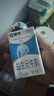 蒙牛益生元牛奶全脂调制乳250ml*24盒 家庭营养早餐 送礼盒装 实拍图