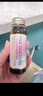 五个女博士胶原蛋白肽维C饮小分子EGCG升级口服液态饮品送礼物花少同款官旗 【经典肽1.0】50瓶8.2元/瓶 实拍图