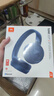 JBL TUNE 520BT头戴式蓝牙无线音乐耳机 无线通话降噪耳机耳麦 57小时续航运动耳机 新升级音乐耳机蓝色 实拍图
