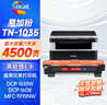 绘威TN1035粉盒超大容量 适用兄弟dcp-1608硒鼓dcp1618W墨盒 mfc1919nw 1819 1813 HL1208 brother打印机 实拍图