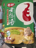 毛哥 酸萝卜老鸭汤350g*2袋精品装泡足500天炖料清汤火锅底料汤调料 实拍图