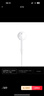 Apple/苹果 USB-C接口有线耳机 type-c接口有线耳机苹果耳机 苹果17有线耳机笔记本耳机游戏音乐 实拍图