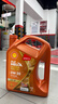 壳牌（Shell）机油全合成0W-20(0w20)API SP级 4L超凡喜力动力橙 京东养车 实拍图