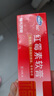 福元 红霉素软膏 用于脓疱疮等化脓性皮肤病、溃疡面的感染和寻常痤疮yp 1盒装 实拍图