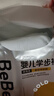 bebebus 金标茶树精华成长裤3XL20片(≥17kg)透气超薄拉拉学步裤男女宝 实拍图