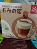 雀巢（Nestle）【樊振东同款】咖啡粉2合1无蔗糖速溶冲调饮品盒装24条264g 实拍图