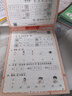 2025新版上册王朝霞活页默写本活页计算本单元练习一二三四五六年级活页试卷活页计算能手默写能手小达人预习作业2025下册 语文默写人教+计算北师（2本装） 一年级（2025秋上册） 实拍图