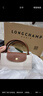 LONGCHAMP珑骧Le Pliage Original系列女包小号短柄饺子包 实拍图