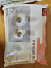 獐子岛 冷冻蒜蓉粉丝扇贝400g 12只 虾夷扇贝 烧烤食材 海鲜 生鲜 实拍图