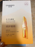 自然堂烟酰胺美白安瓶面膜20片胶原蛋白修护冻干面膜20片礼物 实拍图