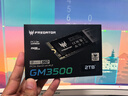 宏碁掠夺者（PREDATOR）2TB SSD固态硬盘 M.2接口(NVMe协议) GM3500系列｜NVMe PCIe3.0读速3500MB/s  AI电脑存储配件 实拍图