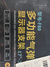 NBF80-FP笔记本支架臂 显示器机械臂 笔记本电脑支架 显示屏支架增高架悬空电脑支架散热架360°旋转 实拍图