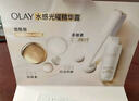 玉兰油（OLAY）【全新升级】水光小白瓶6ml美白提亮面部精华【会员专享】回购券 实拍图