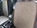 梦多福亚麻汽车坐垫四季通用座垫透气半包座椅套五座车三件套久坐神器 实拍图