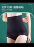 北极绒收腹内裤女收小肚子强力收腹高腰收胃无痕婚纱束腰产后安全内裤 实拍图