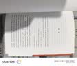 汗青堂丛书077 十件古物中的丝路文明史(全新修订) 权威学者魏泓经三十余年研究的集大成之作，著 实拍图