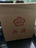 汾酒 玻汾口粮酒混合装 53度黄盖*2+42度红盖*2+48度乳玻*2 非原箱 实拍图
