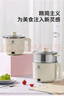 利仁（Liven）电煮锅304不锈钢无涂层内胆1.8L小电锅宿舍电火锅电蒸锅炖蒸煮一体多功能学生锅小型1-2人DHG-B151 实拍图