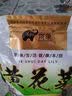 陇象 黄花菜干货500g散装黄花菜 农家干货 金针菜 脱水蔬菜  实拍图