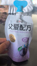 简爱酸奶父爱配方儿童酸奶0蔗糖果蔬泥无添加剂 低温酸奶宝宝儿童零食 0%西梅苹果吸吸袋100g*12袋 实拍图