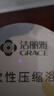 洁丽雅（Grace）旅行一次性浴巾压缩出差酒店用品便携加厚洗澡浴巾70*100cm3个装 实拍图