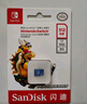 闪迪（SanDisk）512GB TF（MicroSD）内存卡 U3 4K高清视频 游戏存储卡 读速100MB/s Nintendo Switch任天堂授权 实拍图