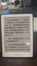 掌阅（iReader）Light4 长续航 6英寸智能阅读本 电子书阅读器 墨水屏电纸书 平板电脑学习看漫 便携笔记本 告白 实拍图