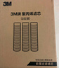 3M净水器家用净水机前置预过滤Y16 PP棉滤芯套装（三支装） 实拍图