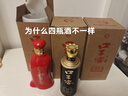 口子窖 六年型 兼香型白酒 41度 100ml*1瓶 单瓶装 低度白酒 实拍图