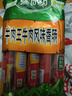 清伊坊牛肉王牛肉风味香肠40g*9支/袋 清真火腿肠 肉类零食 实拍图