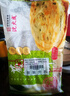 沈大成老上海葱油饼320g*2（8张）手抓饼早餐速食面点煎饼葱花饼半成品 实拍图