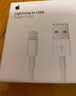 Apple/苹果 60W USB-C数据线-1米 type-c苹果充电线手机数据线 苹果17充电线iphone17充电线 实拍图
