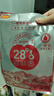 好想你 28°一级锁鲜枣500g/7袋 蜜饯果干红/灰枣新疆免洗即食可夹核桃 实拍图