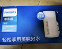 飞利浦（PHILIPS）水龙头净水器原装活性炭滤芯 WP3928/03（适配净水龙头WP3828） 实拍图