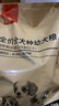 好主人狗粮 全犬种通用幼犬粮2.5kg泰迪金毛拉布拉多比熊天然粮5斤/20斤 全犬种幼犬粮5斤 实拍图