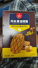 丹夫黄油薄脆88g/盒 硬华夫饼干进口黄油酥脆饼干下午茶点心曲奇零食 实拍图