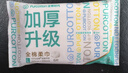 全棉时代【孙颖莎同款】洗脸巾 100抽*8包加厚一次性100%棉柔毛巾20*20CM 实拍图