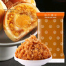 馅入糕欢蛋黄肉松馅500g 烘焙原料中秋月饼肉松蛋黄酥DIY手工馅料月饼馅料 实拍图