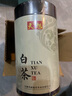 天旭白茶安吉 茶叶绿茶 2025新茶春茶茗茶 明前特级珍惜白茶罐装250g 实拍图