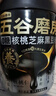 五谷磨房低GI黑芝麻糊米糊无糖核桃芝麻黑豆粉即食代餐粉黑芝麻糊炖奶546g 实拍图