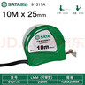 世达（SATA）91317A 凯隆系列钢卷尺10Mx25MM 实拍图