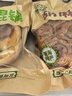 马海亚青海海亚焜锅馍馍混合装馒头早餐 香豆1个+胡麻1个 600g/个 实拍图