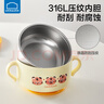 乐扣乐扣婴儿辅食碗米糊碗宝宝吃饭把手碗不锈钢儿童碗3-6-12岁小学生汤碗 实拍图
