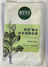 相宜本草【张凌赫同款】四倍蚕丝补水保湿亮肤透润面膜套装30片礼物 实拍图
