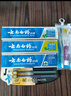 云南白药牙膏经典人气护口套装祛渍护龈亮白清新口气成人牙膏3支共555g 实拍图