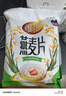 维维豆奶粉豆浆粉麦片精选组合 营养健康早餐即食冲饮谷物 【送电动搅拌杯】精选1580g*1纸箱装 实拍图