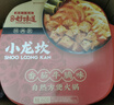 小龙坎 自热火锅方便速食 麻辣嫩牛428g懒人自煮火锅方便夜宵即食小火锅 实拍图